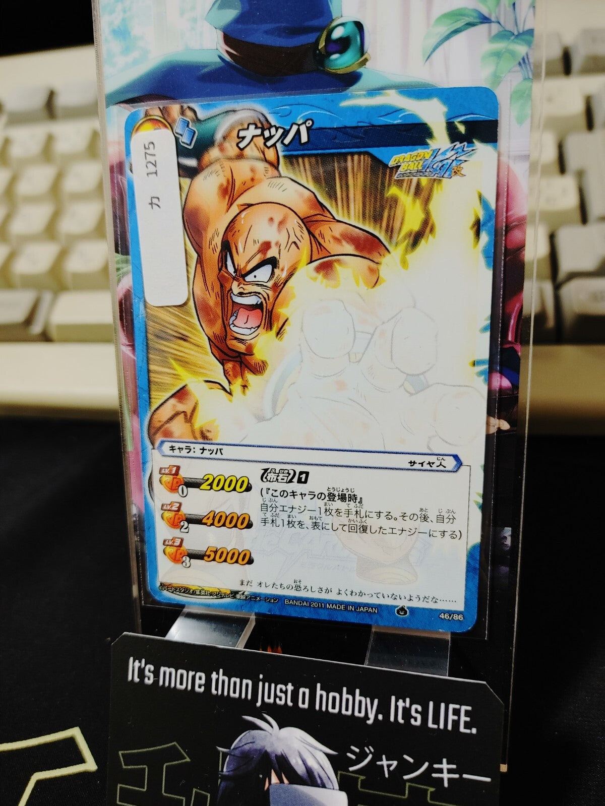 47422251