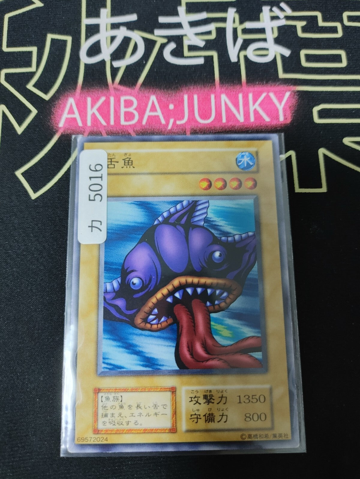 47430982