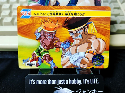 47426504