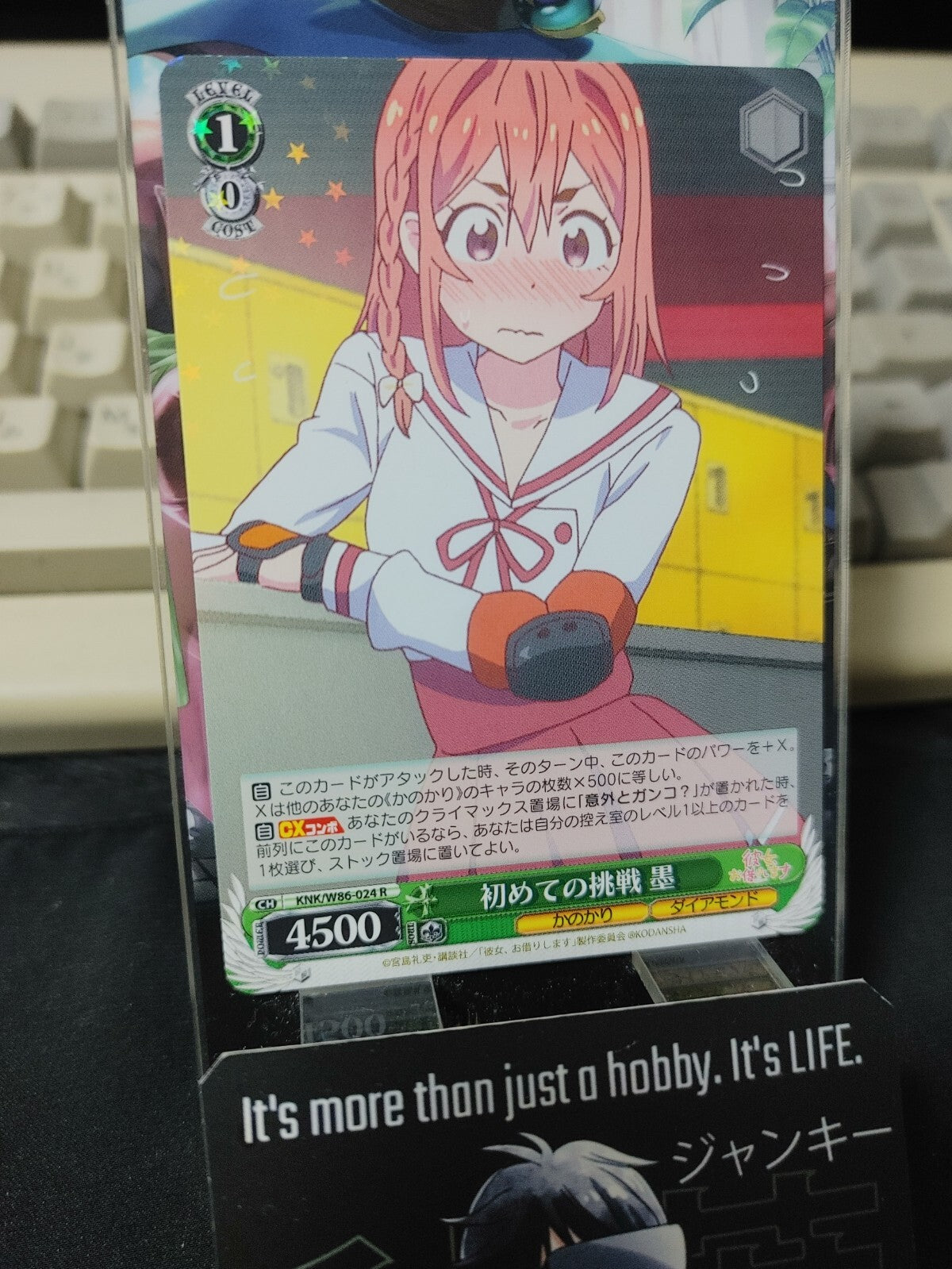 47432782