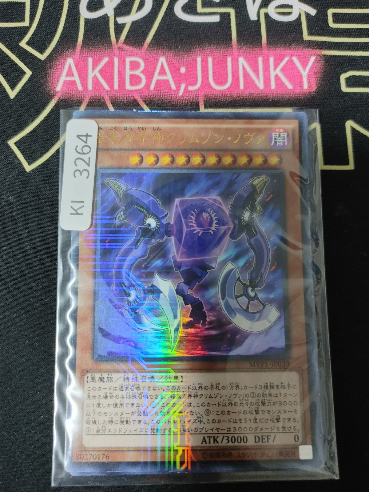 47426095