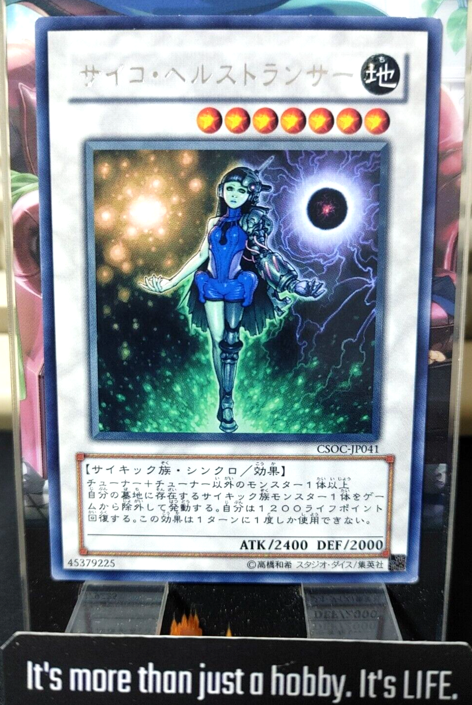 47435132
