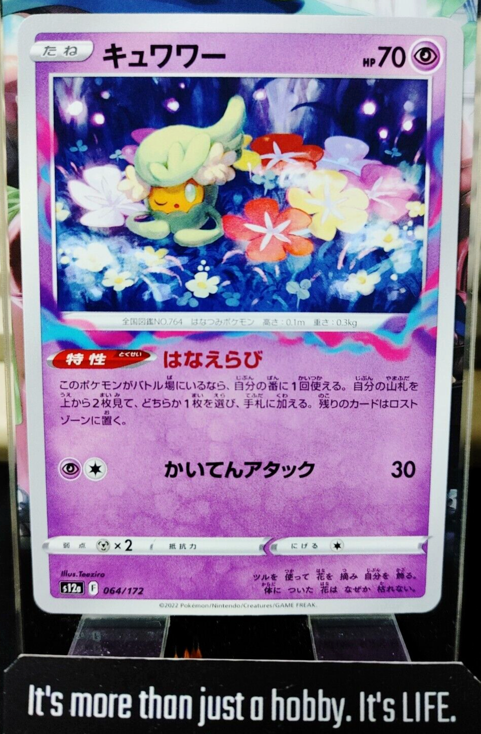 47426338