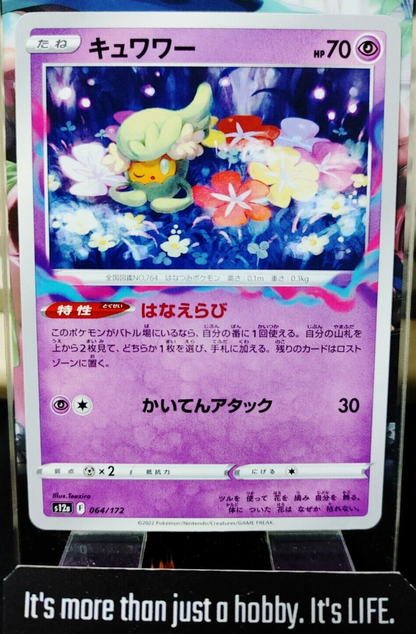 47426338