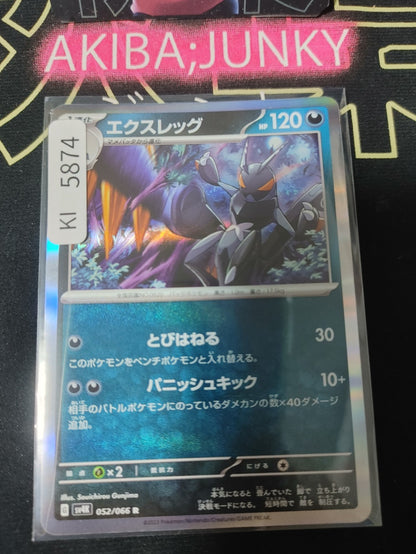 Pokemon Lokix SV4K 052/066 R Card Japanese JAPAN