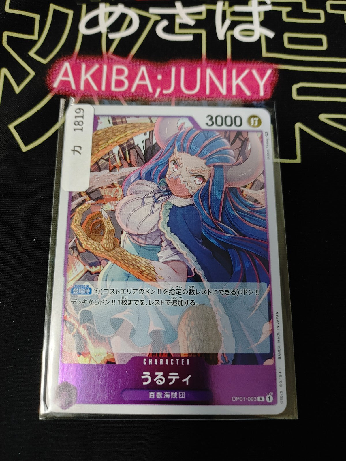 47423386