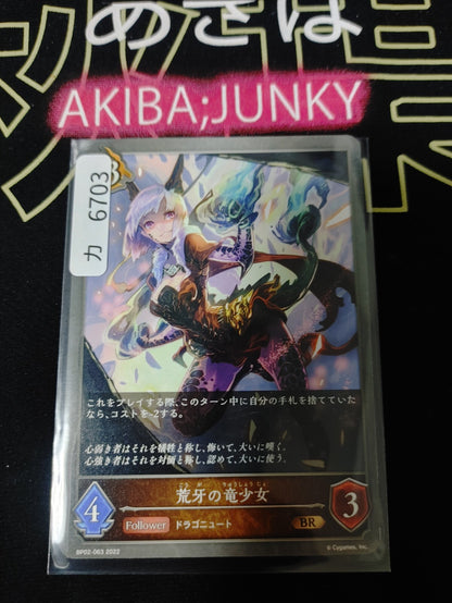 47435627