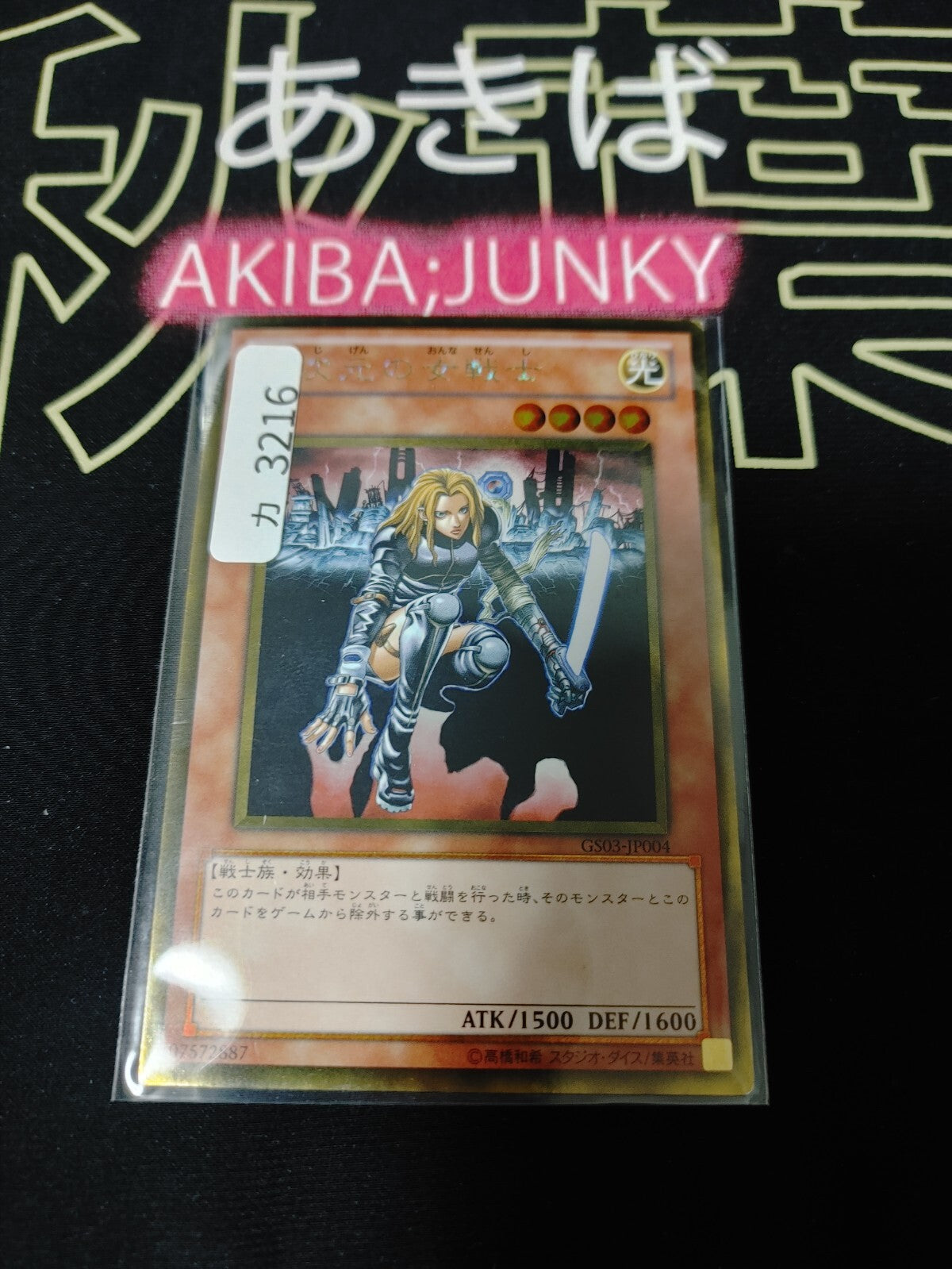 47429033