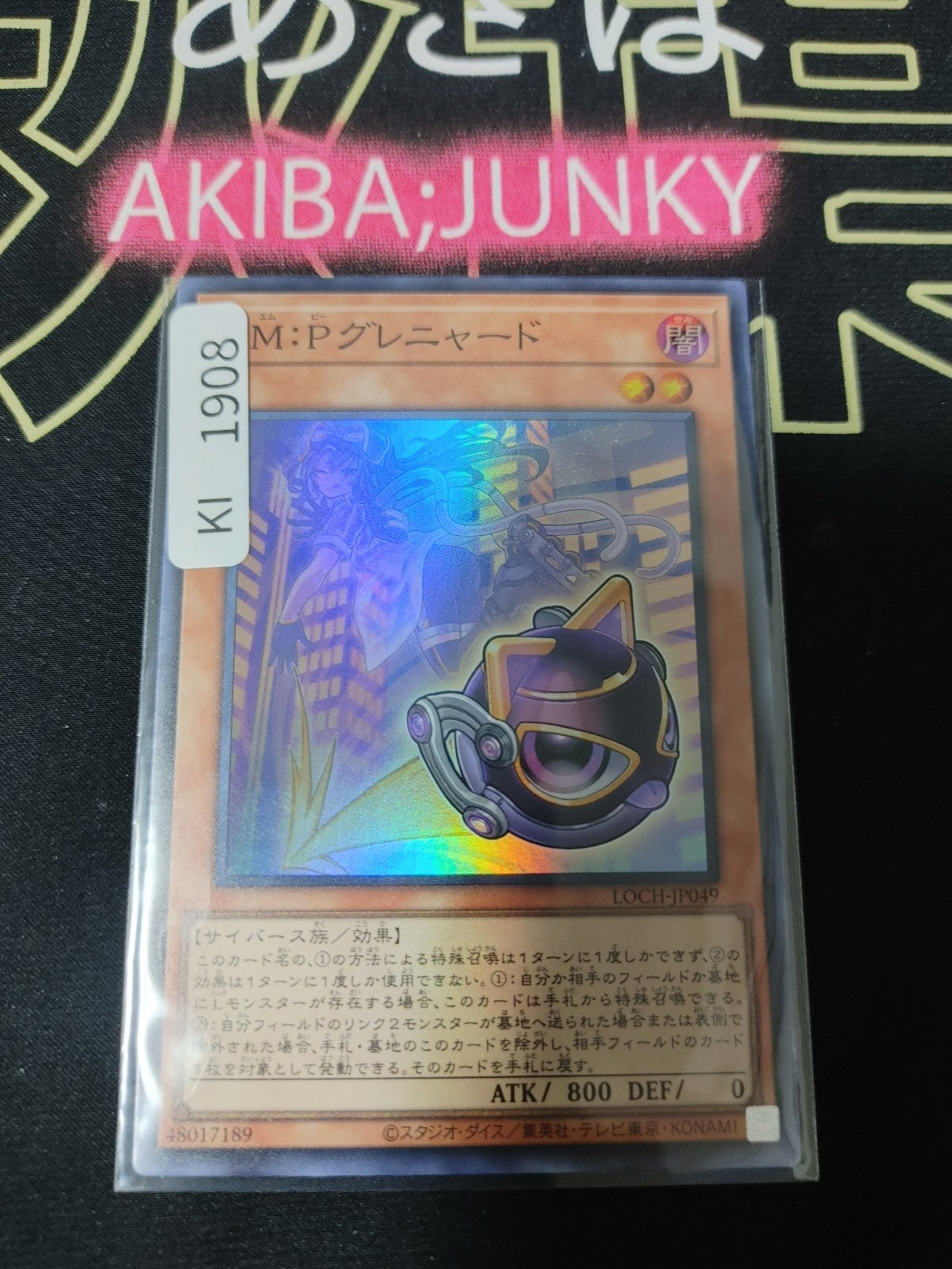 47423415