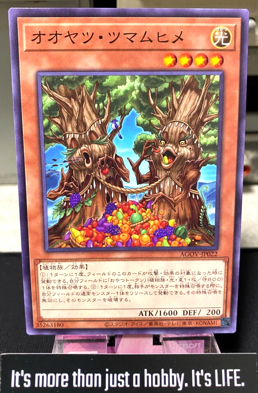 47426602