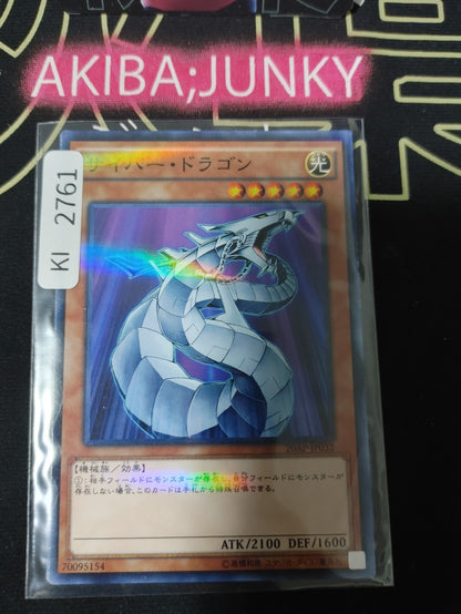 47429686