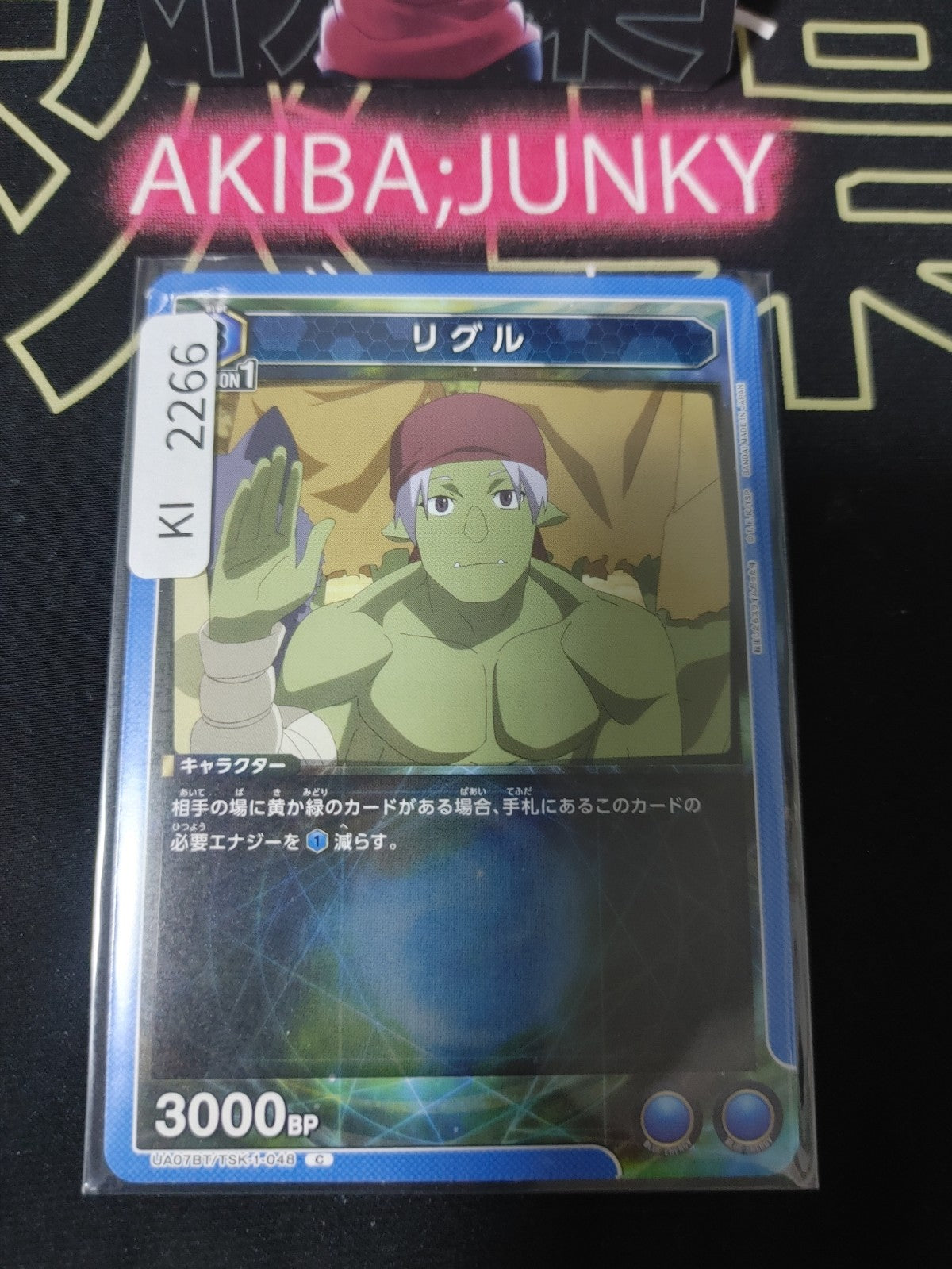 47434092
