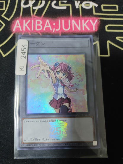 47437249