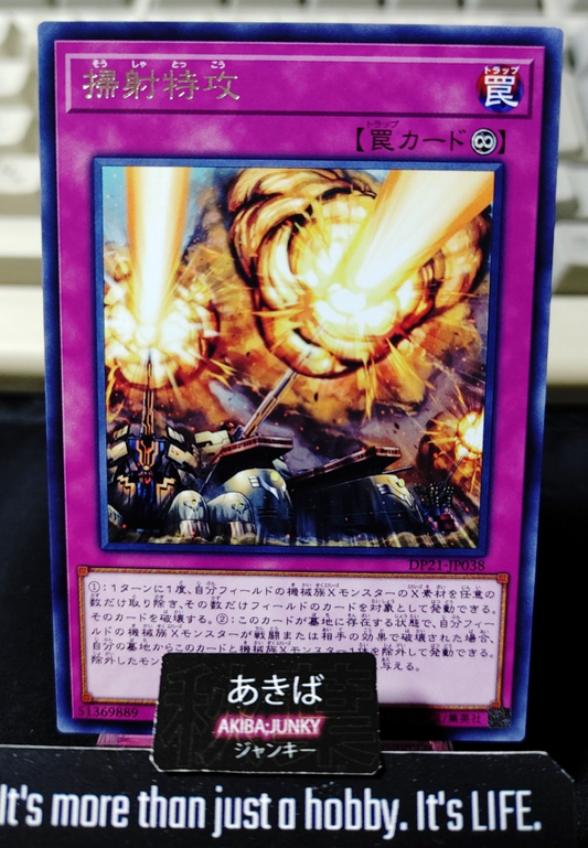 Barrage Blast Yugioh DP21-JP038 Rare Konami OCG JAPAN