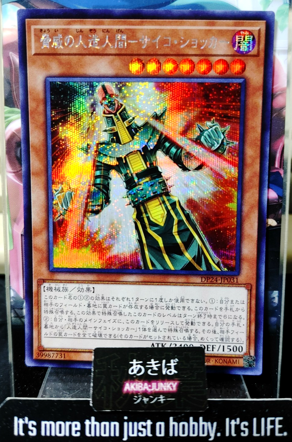 47429954