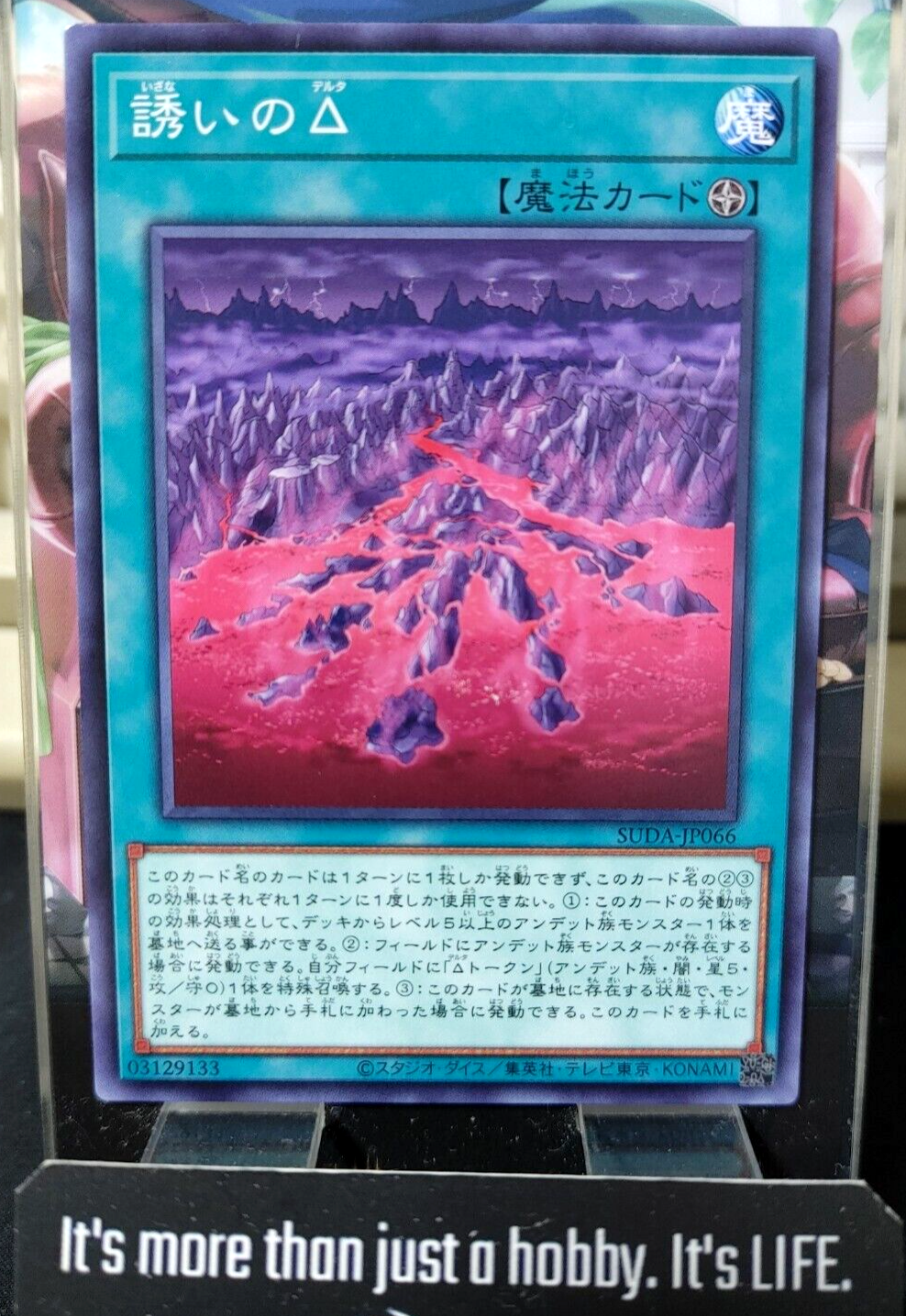 47437005