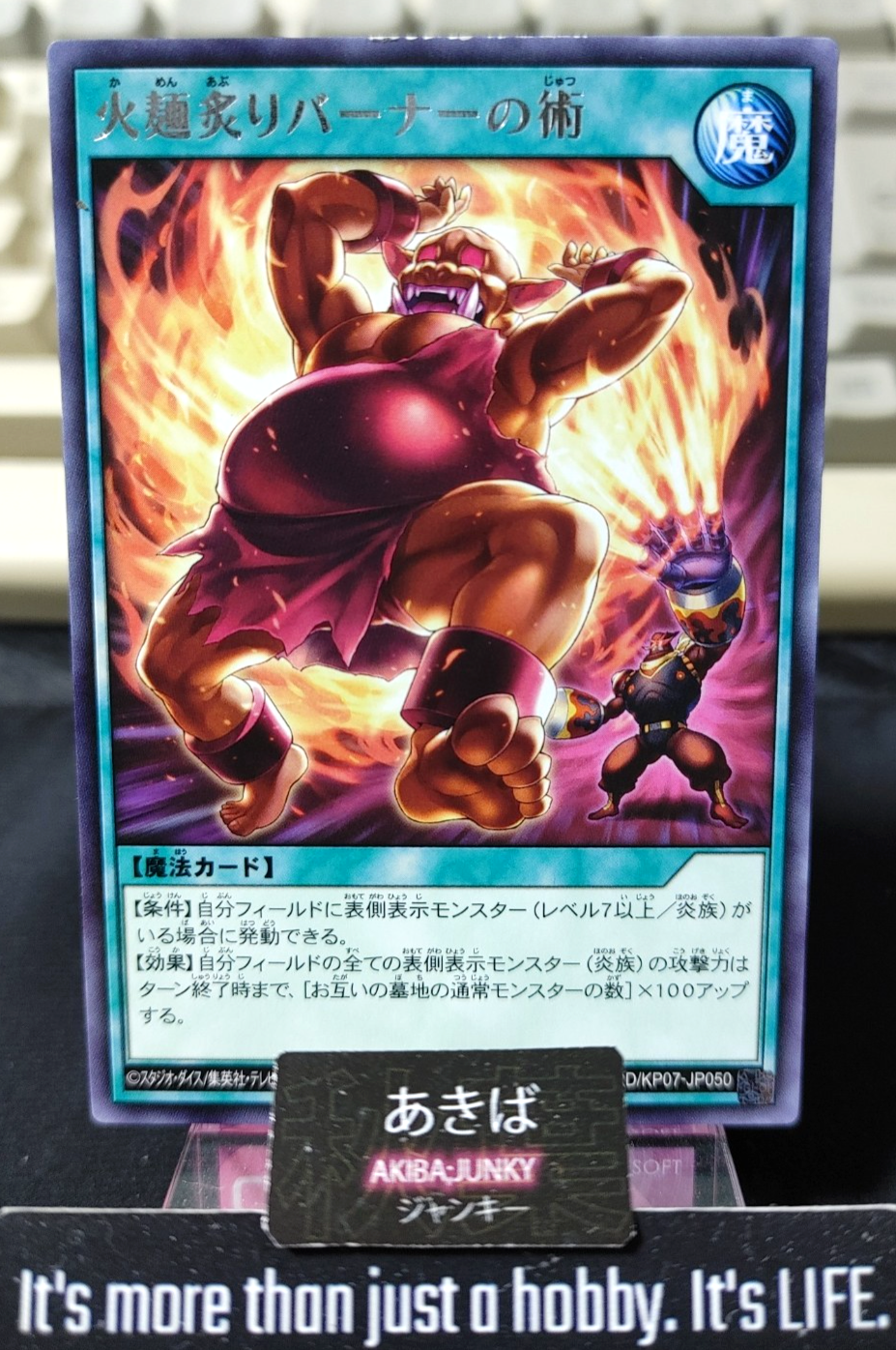 47435429