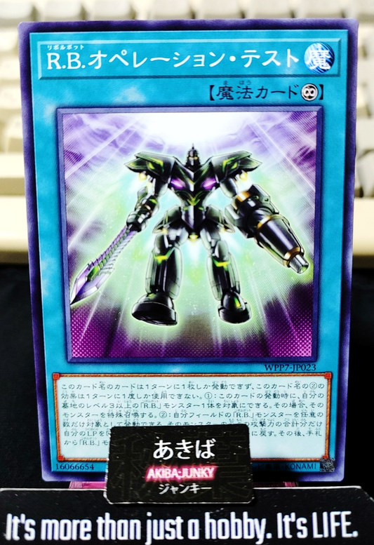 R.B. Operation Test Yugioh WPP7-JP023 Yu-Gi-Oh Konami OCG JAPAN