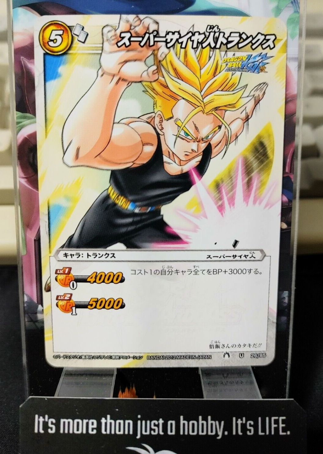 47425834