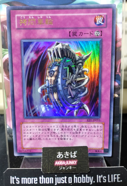 47426476