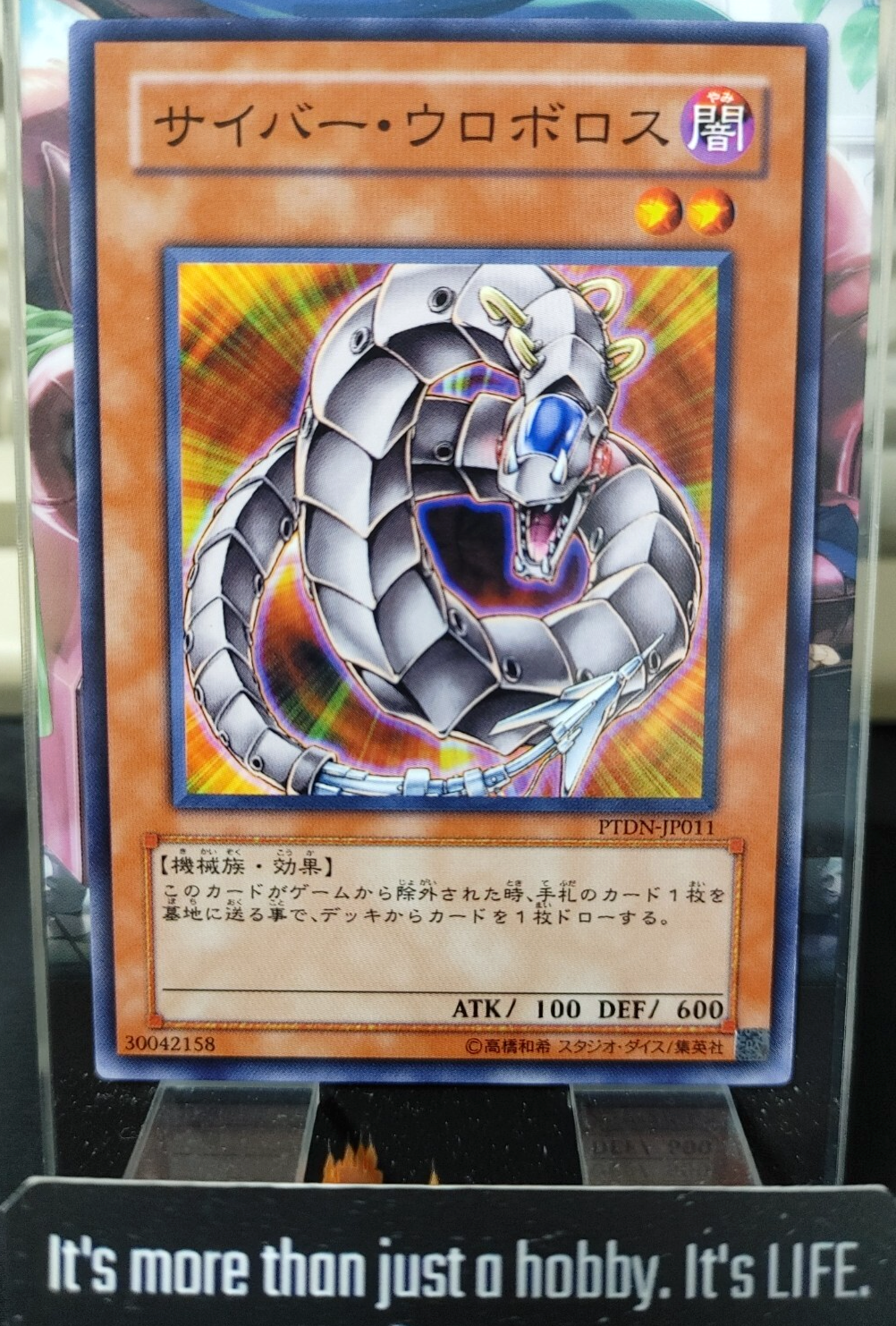 47424744