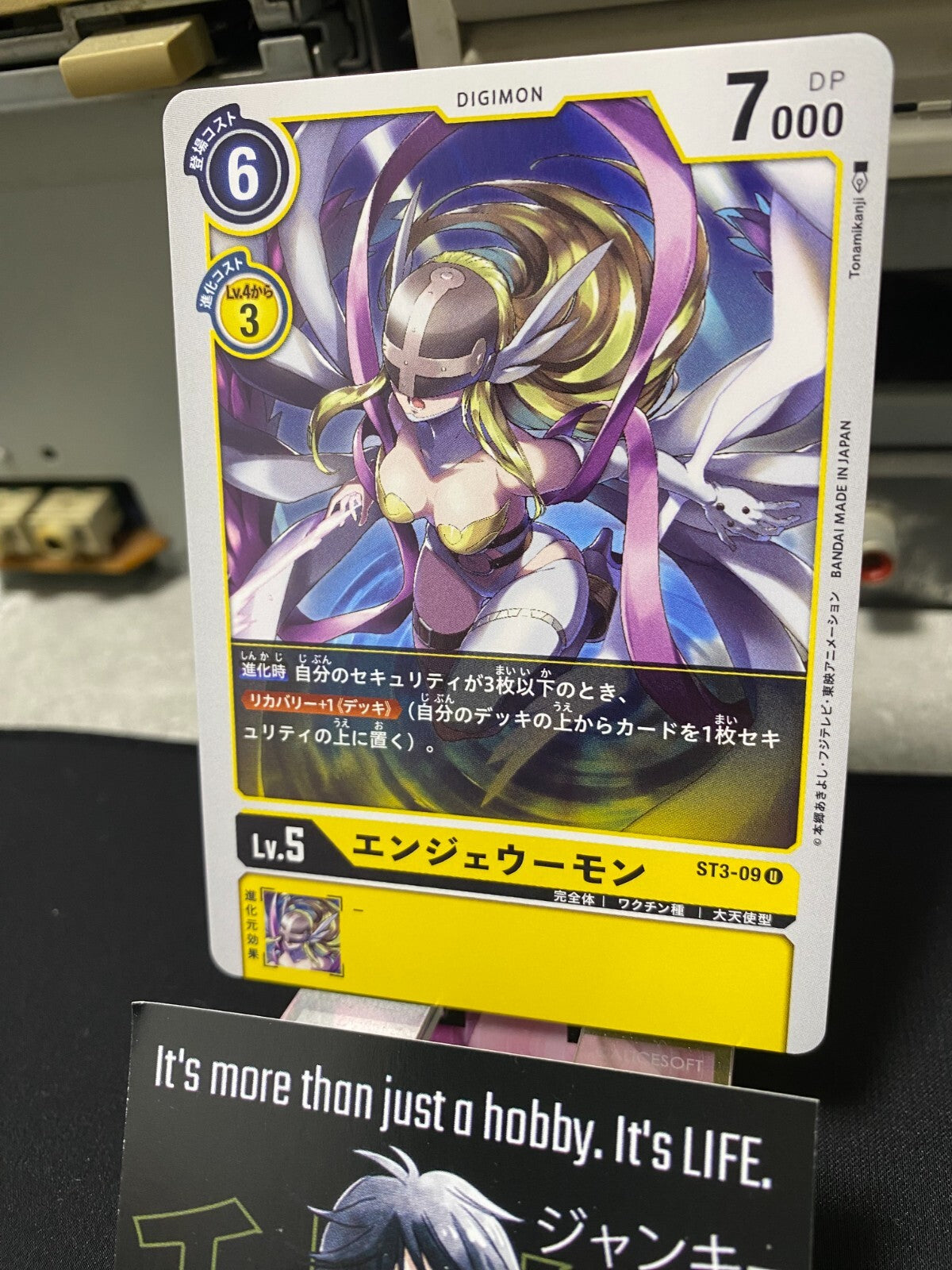47432852