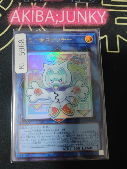 Yummy☆Snatchy Yugioh 26LP-JP005 Ultra Rare Konami OCG JAPAN