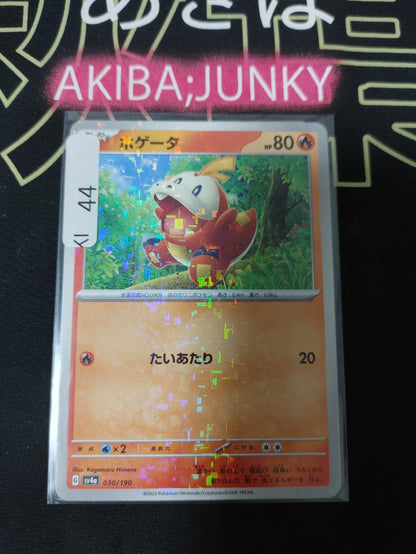 47436042
