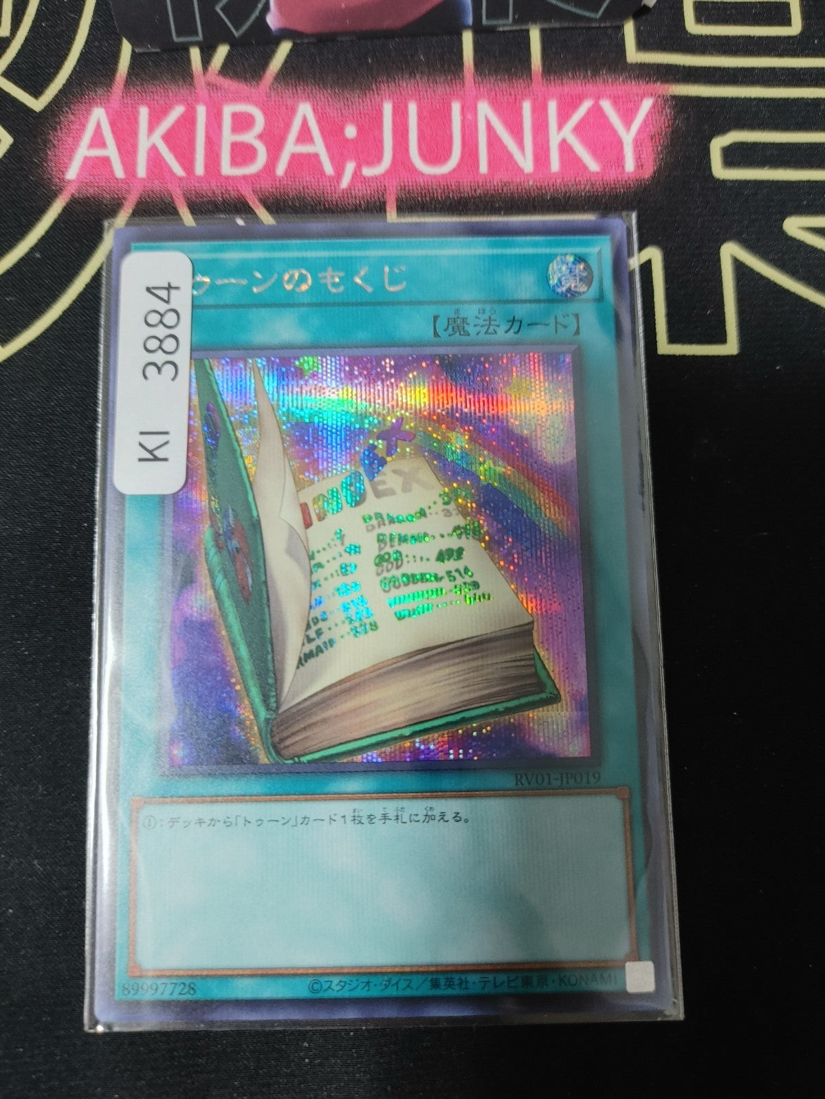 47444615