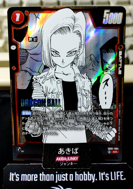 Android 18 SB01-004 SR Manga Art Dragon Ball Fusion World Card Japan