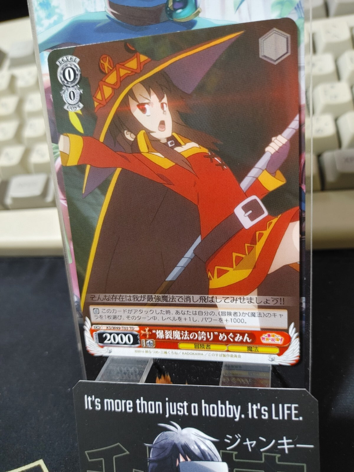 47423892