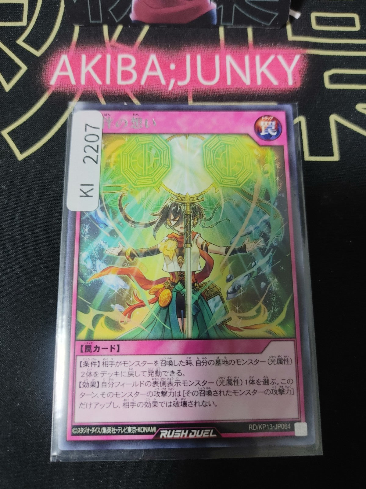 47431354
