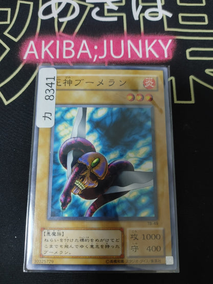 47426948