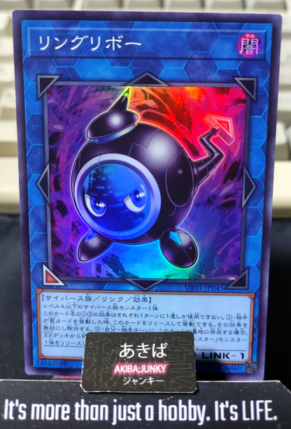 Linguriboh Yugioh UT01-JP045 Super Rare Konami OCG JAPAN