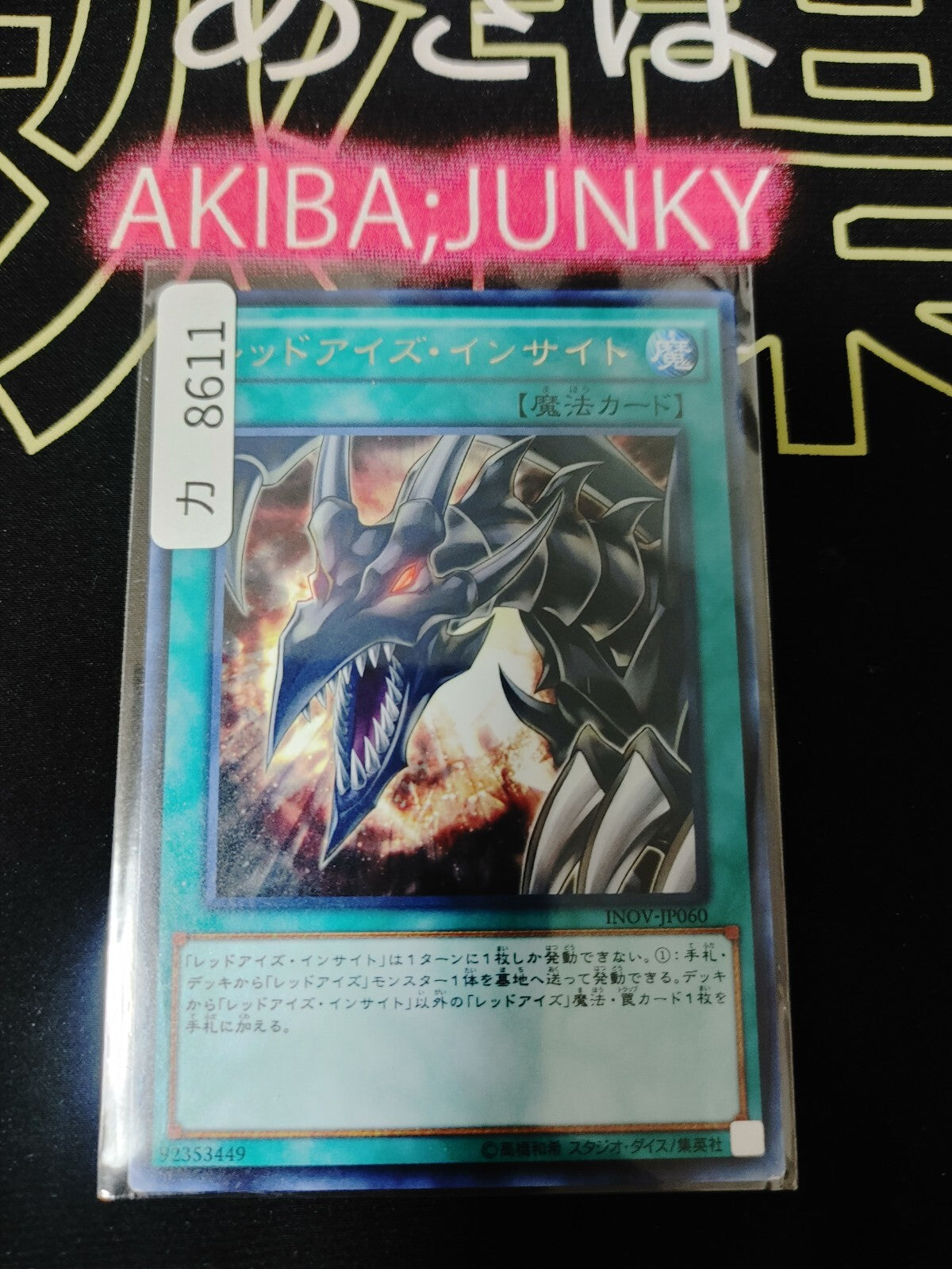 47422339