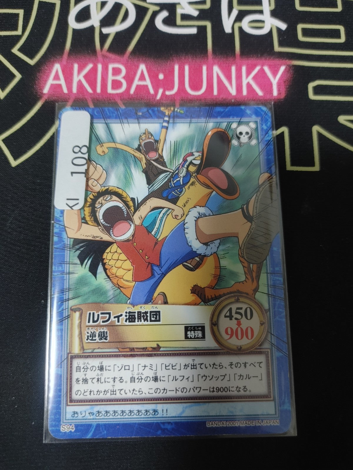 47423051