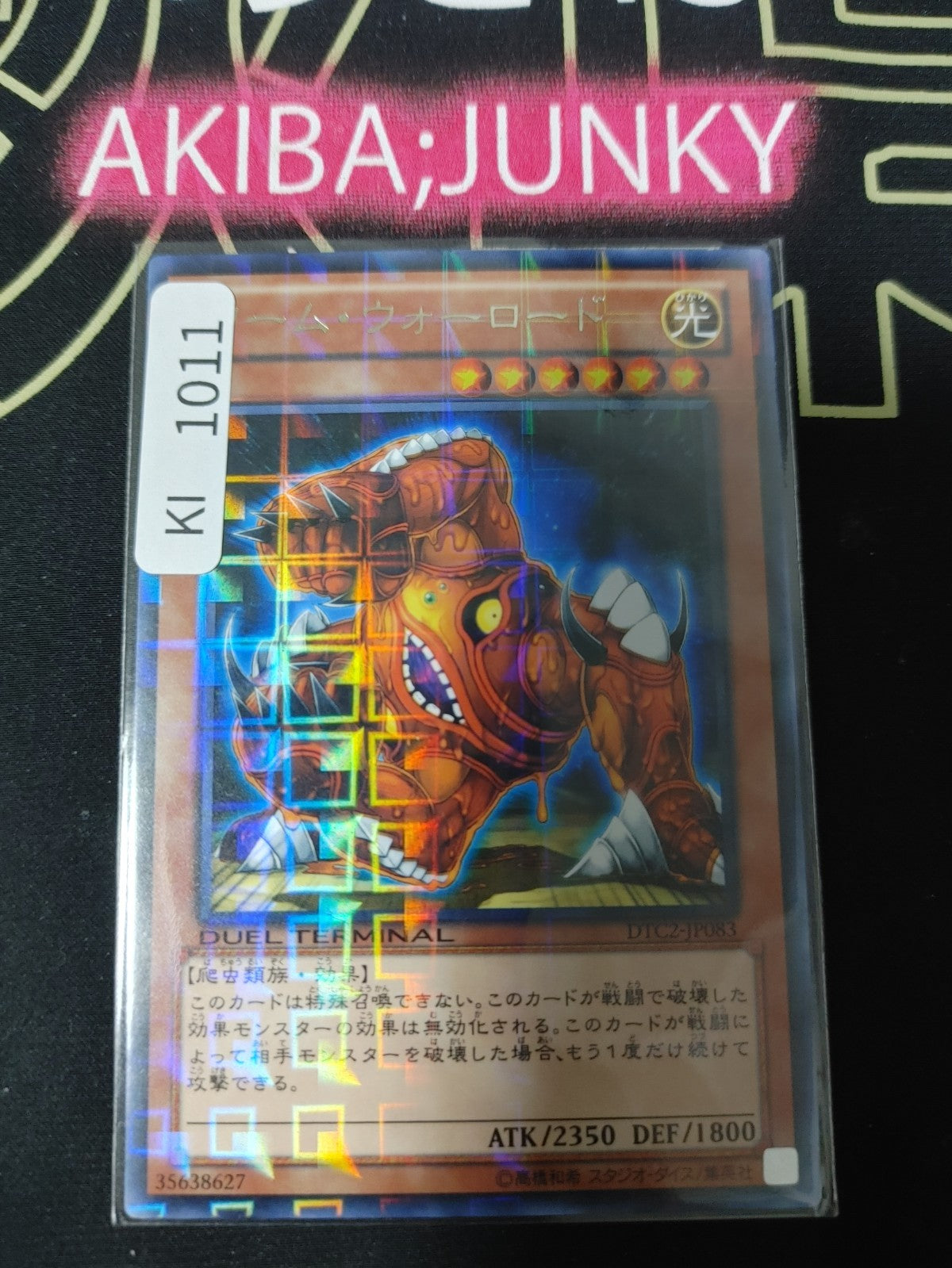 47433660