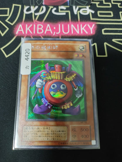 47425828