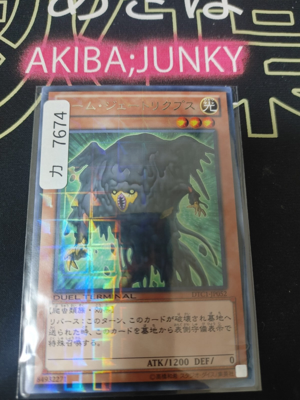 47436149