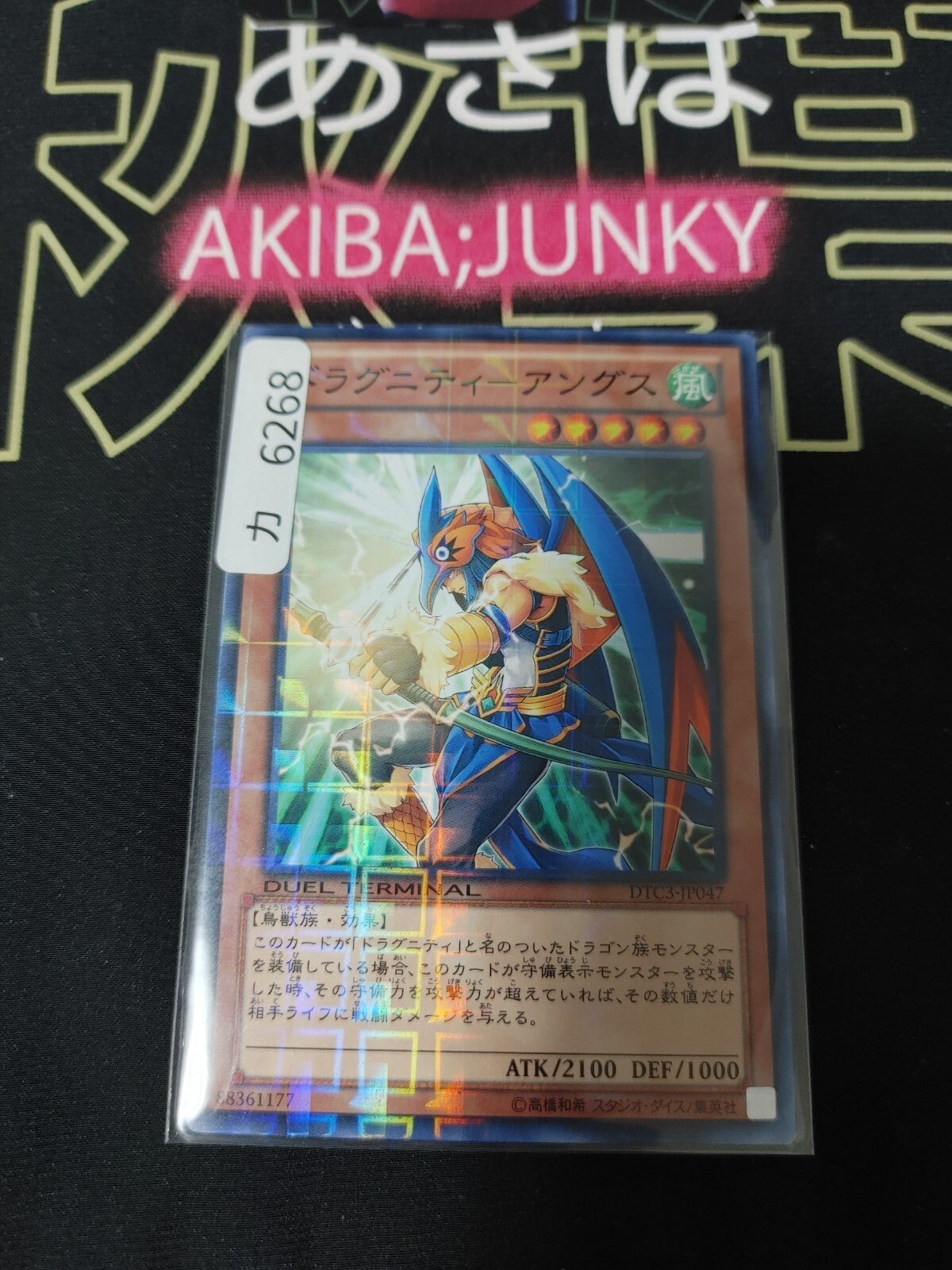 47431665