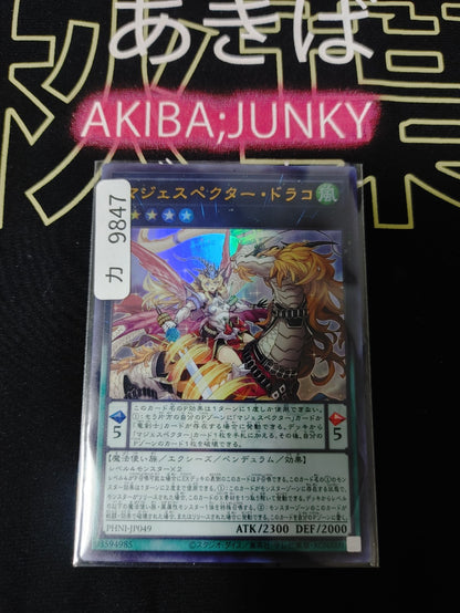 47449850