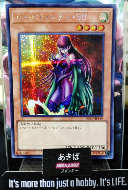47434270