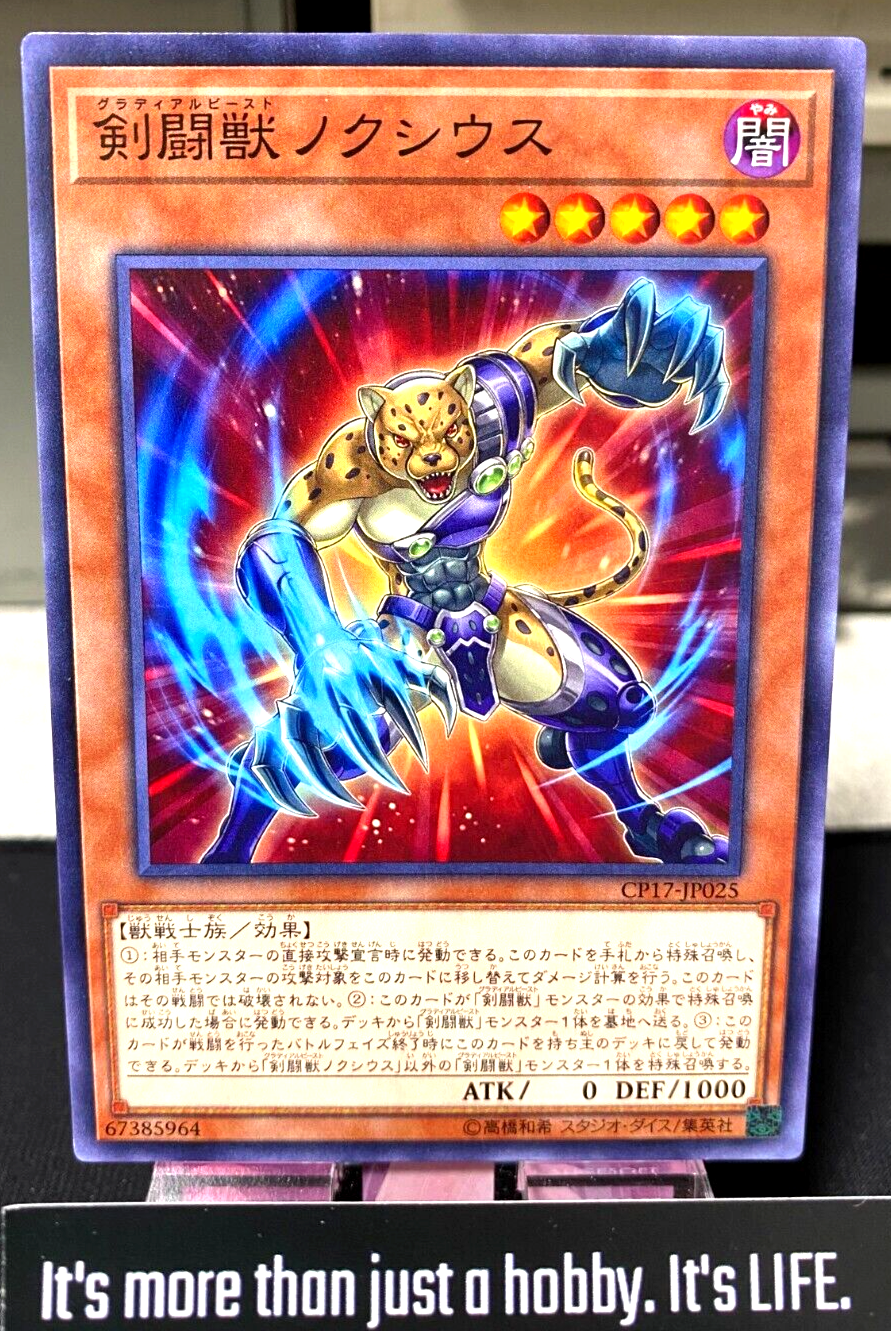 47425519