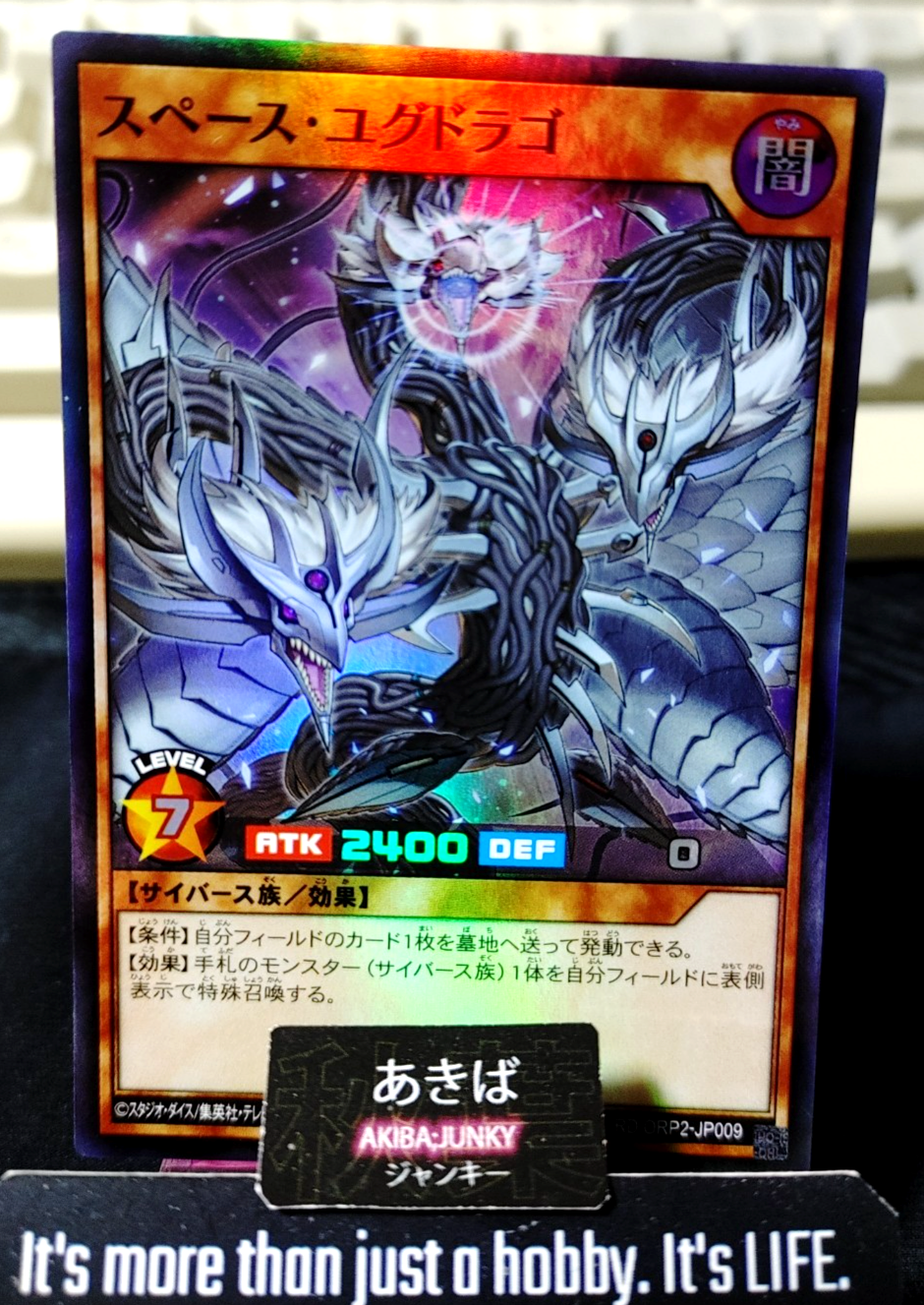 Space Yggdrago Yugioh RD/ORP2-JP009 Super Rare Rush Duel JAPAN