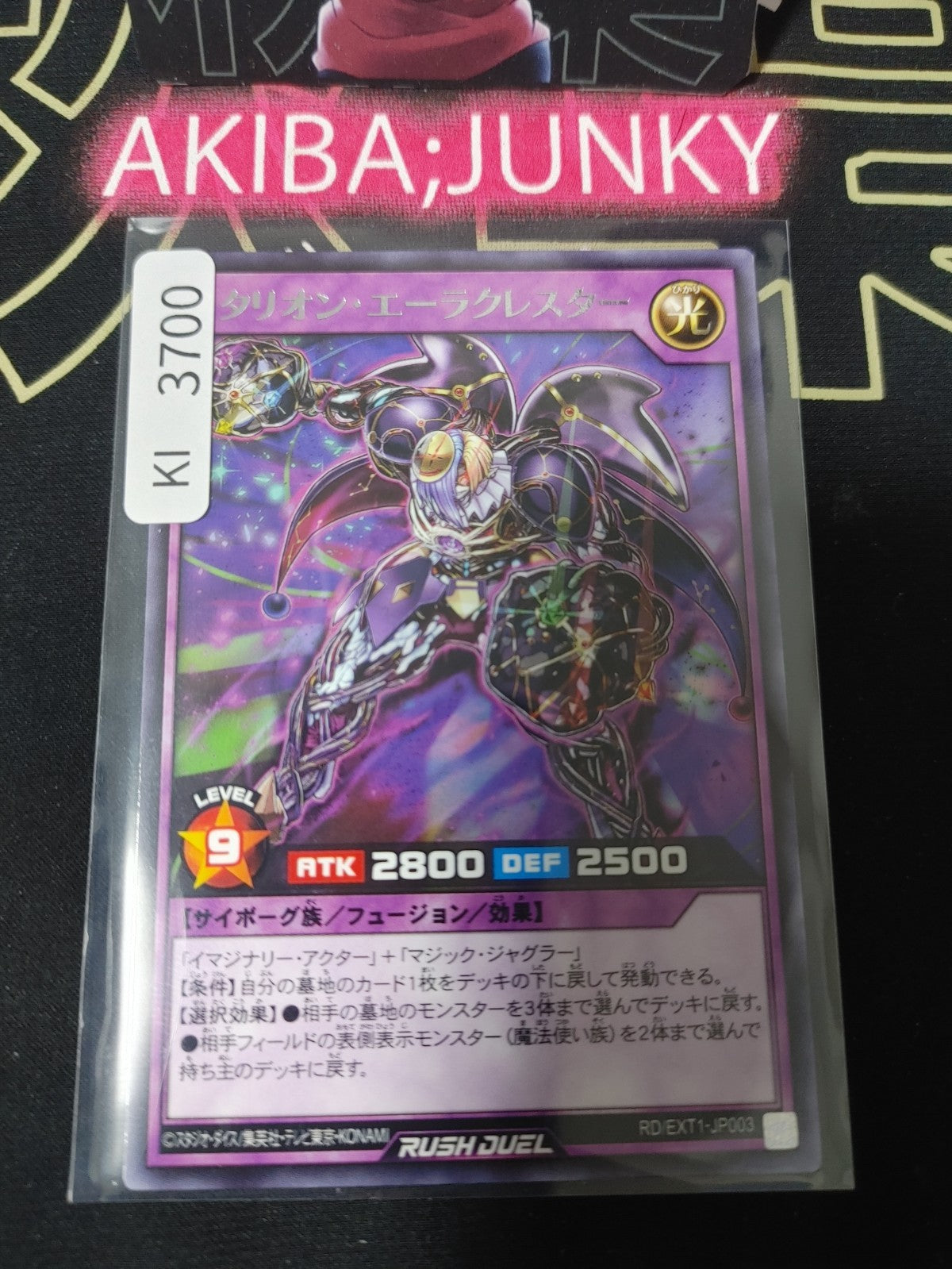 47435267
