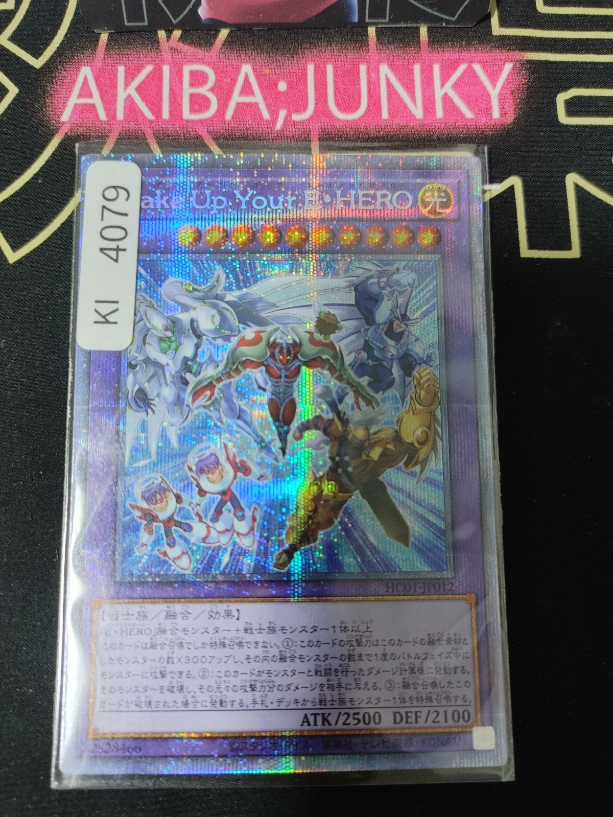 Wake Up Your Elemental HERO Yugioh HC01-JP012 Prismatic Secret OCG bJAPAN