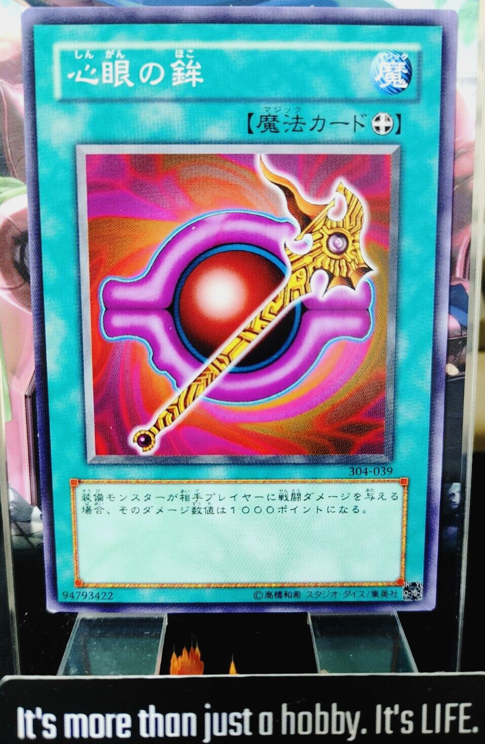 47425955