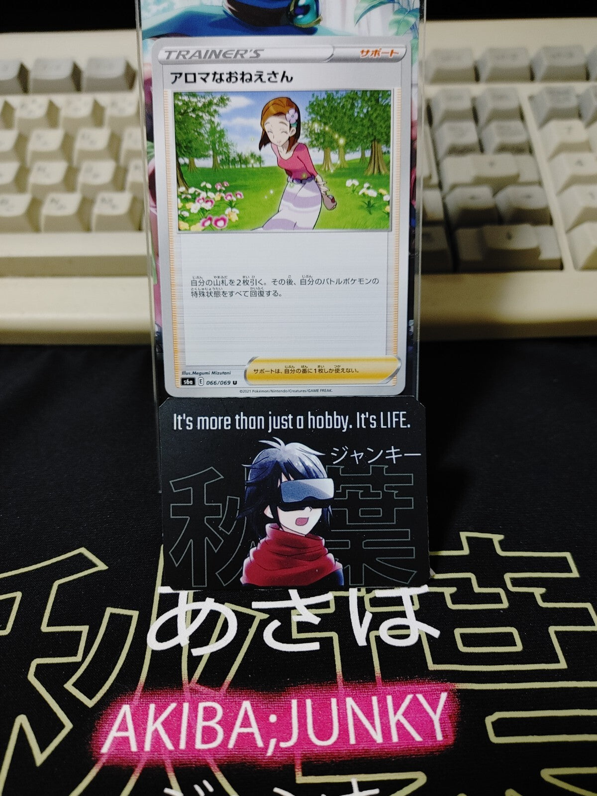 47426311