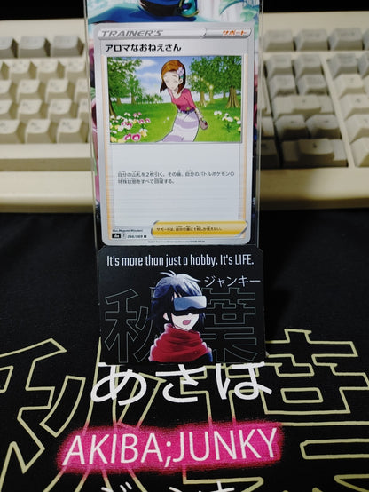 47426311