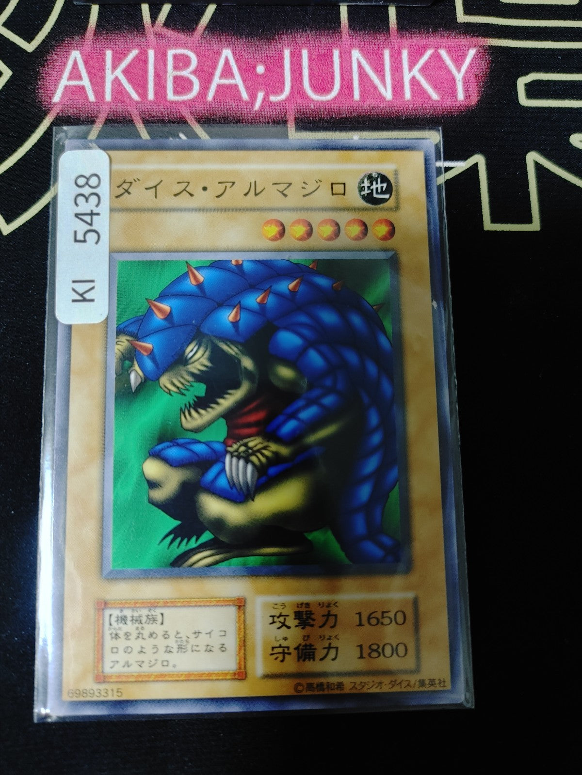 Dice Armadillo Yugioh Yu-Gi-Oh Konami OCG JAPAN